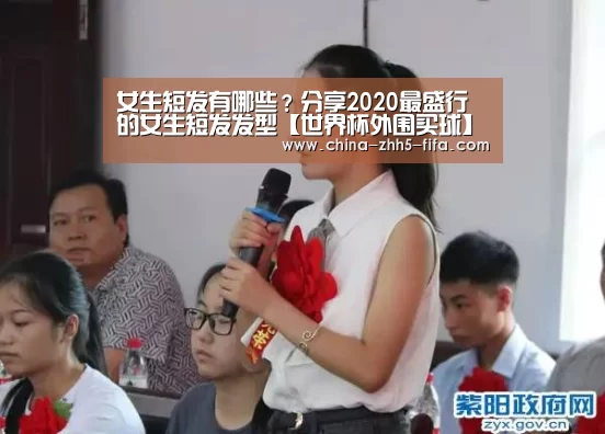 世界杯买球网站