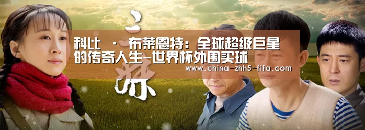 世界杯投注
