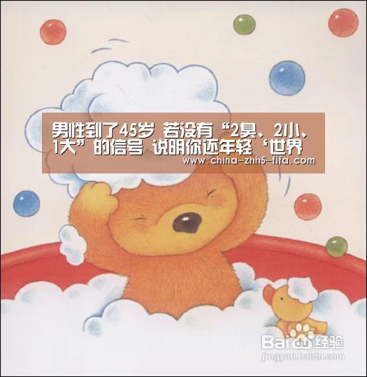 世界杯买球网站