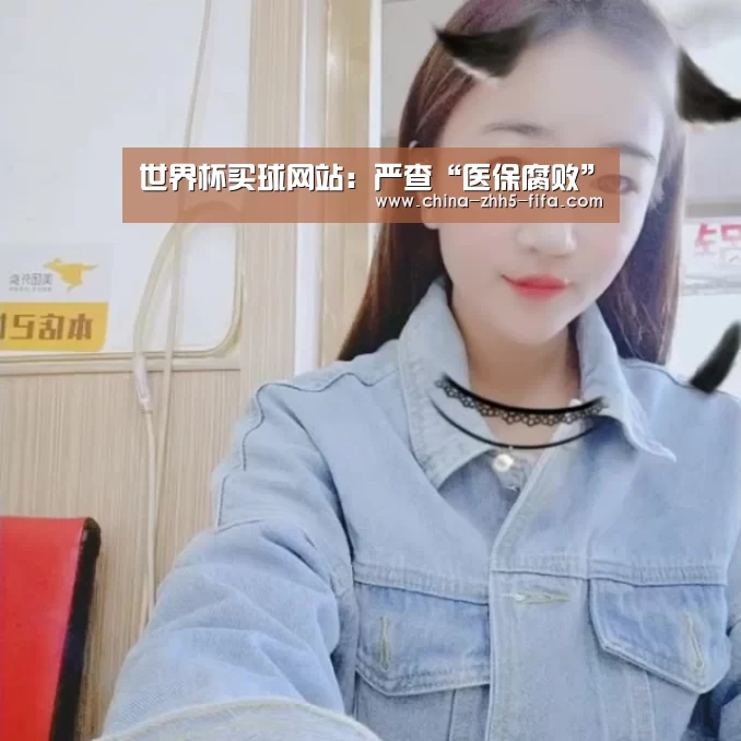世界杯投注