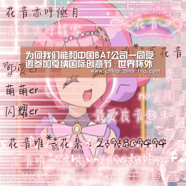 世界杯买球网站